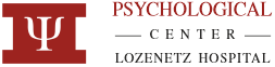 Center for Psychological help - Lozenetz University Hospital